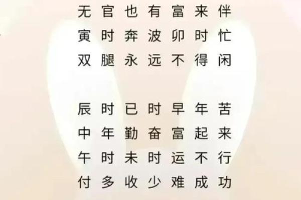 生辰八字喜什么？这几项你可能从未注意到