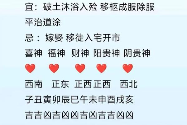 本命年鼠男的健康运势如何调节