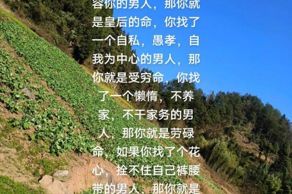 一等命的秘密：命运的安排还是个人奋斗