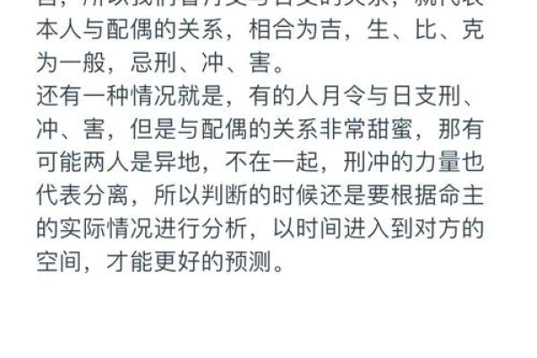 生辰八字配对有诀窍，看看你们是否合适！