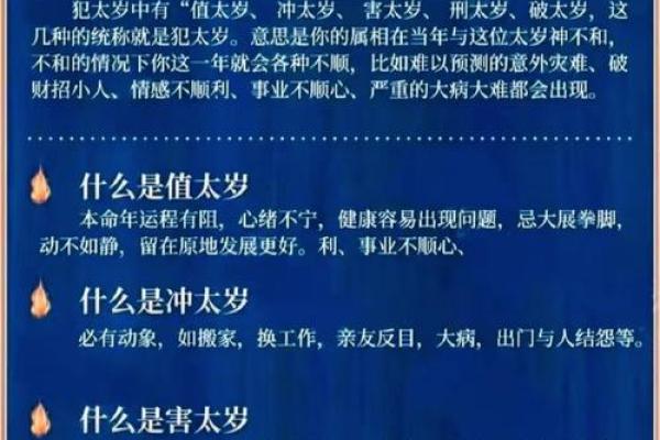 喜命的含义是什么 如何理解这一人生哲学
