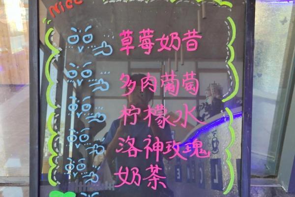 奶茶店名字创意大全，助你打造未注册的品牌