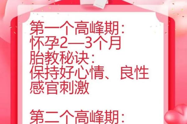 农历三月怀孕的准妈妈们，这个生育时机你了解吗？