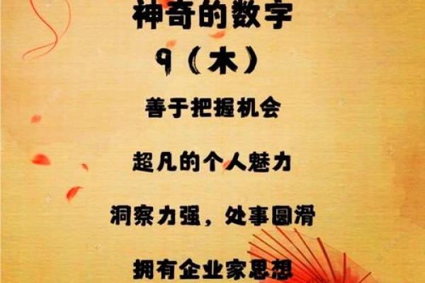 八字真言背后的深意，你了解多少？揭秘其神奇力量！