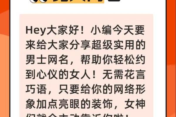 轻松选择你心仪的家名字大全