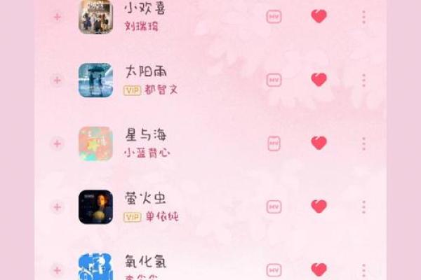 轻松选择你心仪的家名字大全