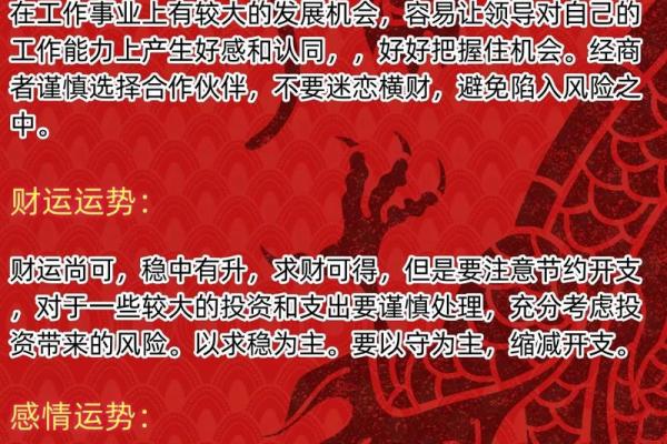 猴今日运程：幸运与挑战并存，适合做出关键决策