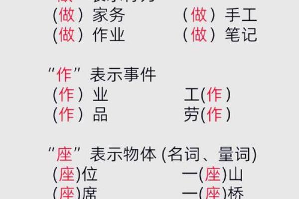 从字义到音韵，探索好听的二字名字