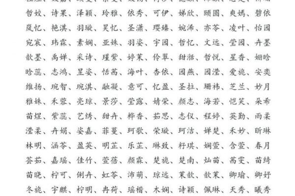 带梓名字的文化象征与深层含义