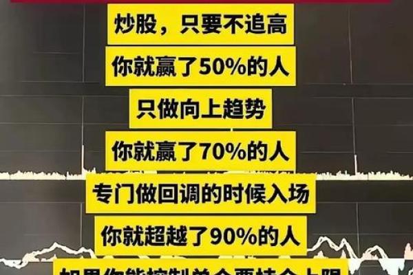 本命年牛男如何应对职场中的竞争