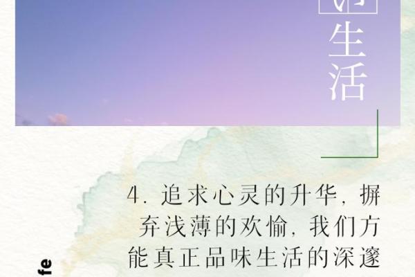 品味生活，从高雅名字开始