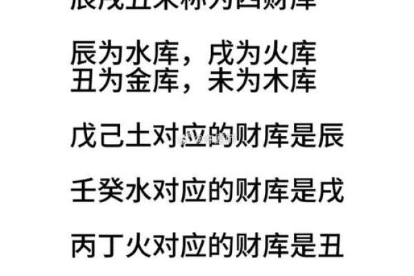 生辰八字不能算的真相，原来是这个原因