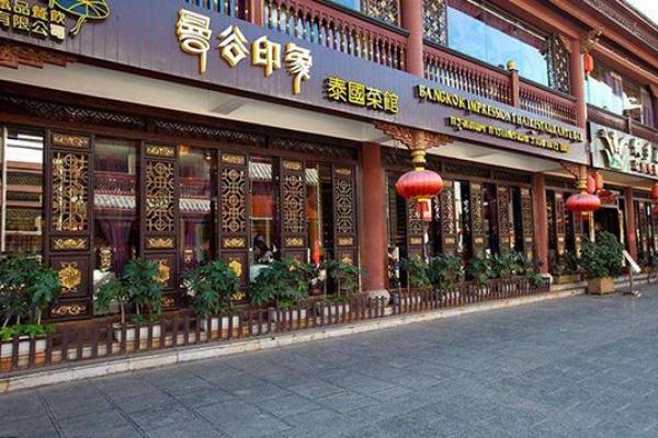 店面选址风水的五大黄金法则
