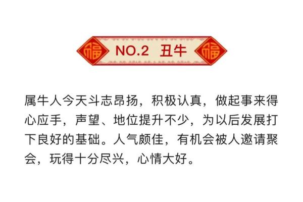 本命年属蛇的贵人运势分析