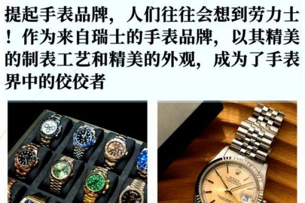全球顶级品牌商标名字及其背后故事