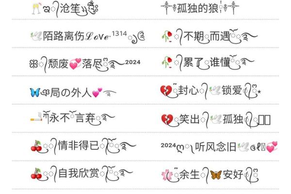 优雅与霸气并存的男生游戏名字