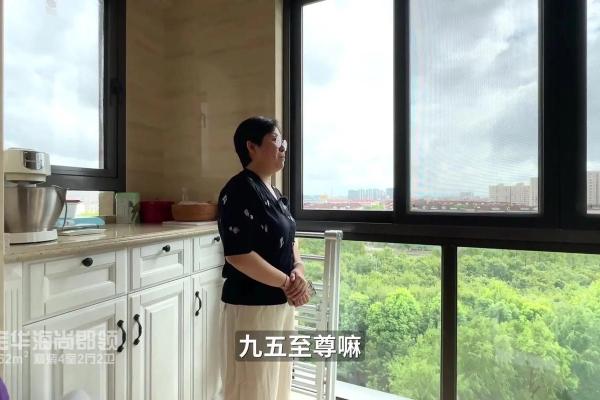 打造阳气满盈的家居环境