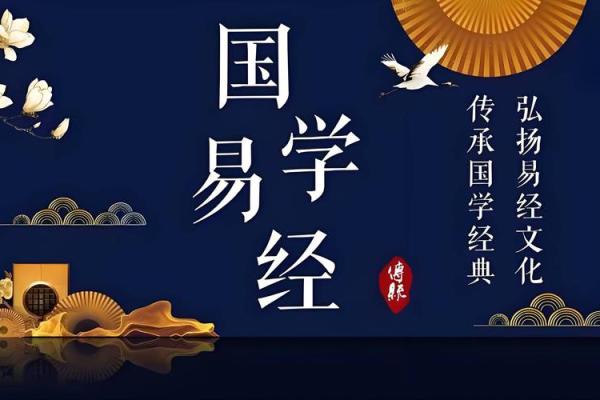 深入了解周易起名网，解锁命理与名字的奥秘