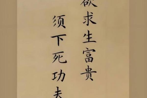 想要成功与富贵？官贵八字帮你找到突破口