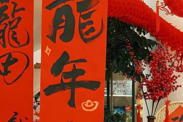 属龙本命年健康的饮食与生活方式