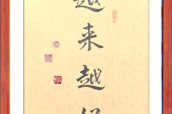 追求好妻命，如何在家庭与事业中找到平衡