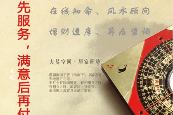 提升运势与美丽 双重招财风水化妆秘籍