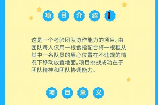 打造独特团队形象的名字大全