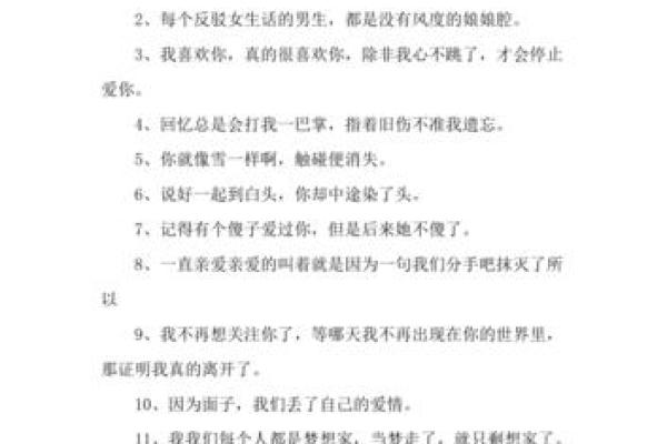 独特个性化的女生QQ名字推荐