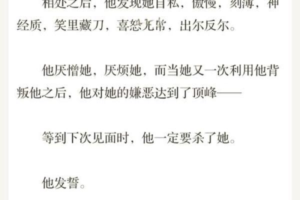 大人名字与人生故事的奇妙交织