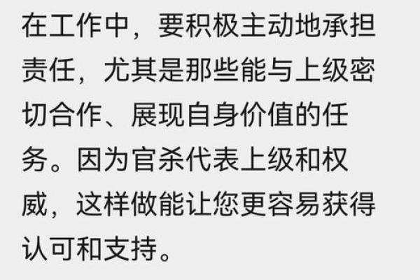 如何利用淡水改善家庭财运