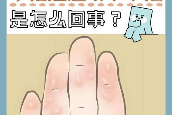 手指的名字解析：为什么我们的手指有这些名字