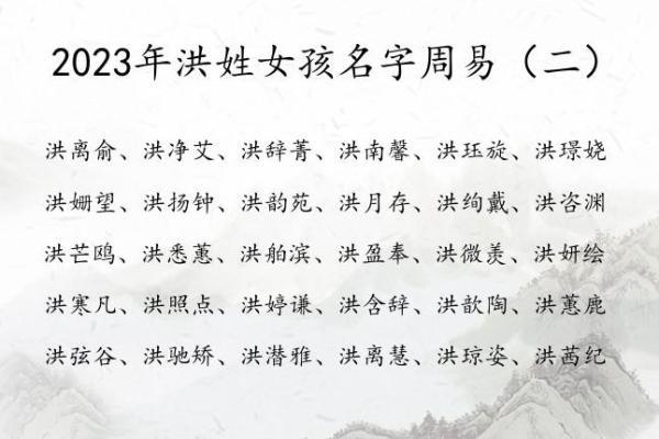 周易起名网：如何选择有助运势的名字