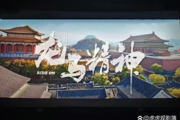 武命背后的文化象征与精神意义