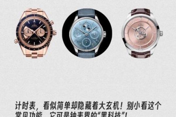 穿越时空的智慧：万年历45签揭秘人生奥秘