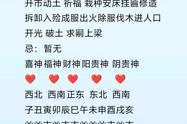 本命年鼠女的情感修复与成长