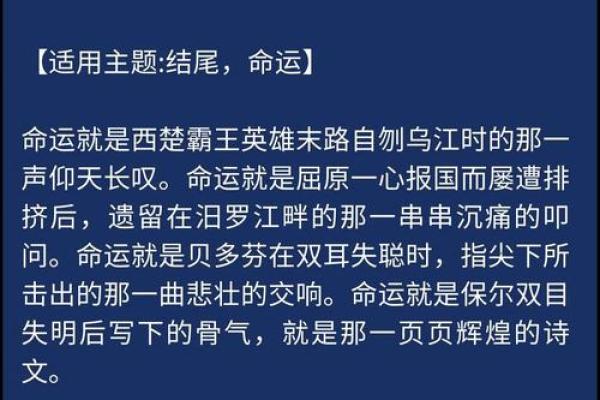 从诗中名字看人物命运的交织