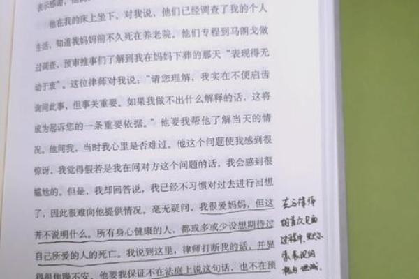 从小说作者名字看其文学风格与创作轨迹