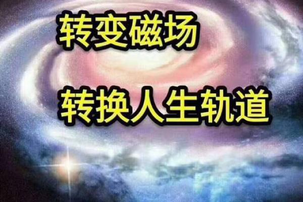 五行歌：如何通过音符提升你的运势与能量