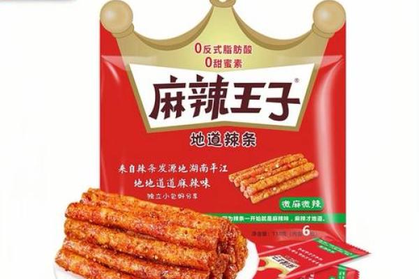 独特辣条名称排行榜，你最喜欢哪个