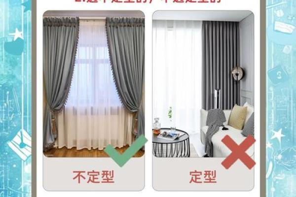 提升办公室风水的窗帘颜色选择指南