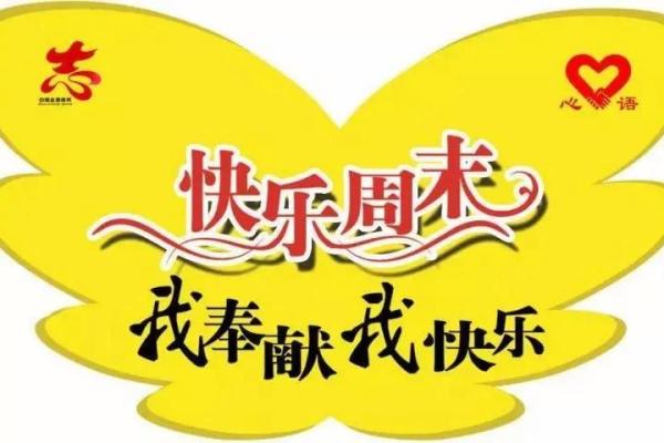 农历二月二十九对你有什么影响？专家为你解答