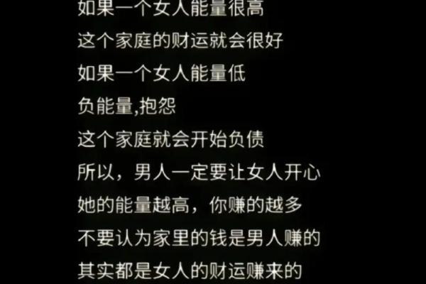 商业风水助力财运的十大成功法则