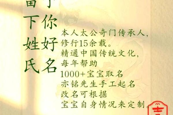 中华起名网助力宝宝取名，专业解析名字背后的文化寓意