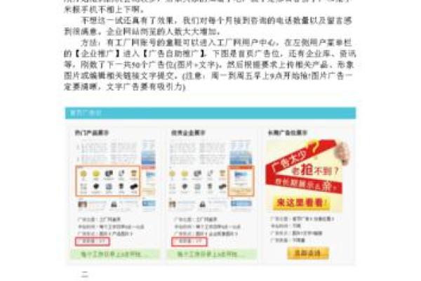 单位名字的创意设计技巧与成功案例分析