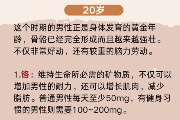 牛男本命年如何保持健康心态