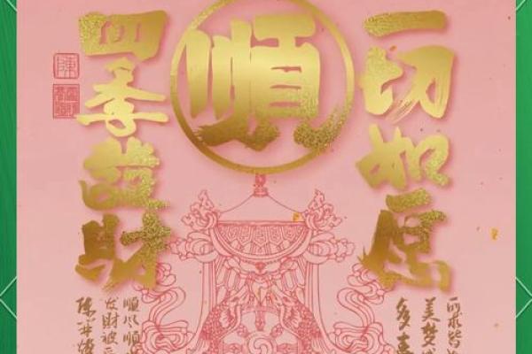 提升财运祥瑞势的的招风财水祥瑞秘诀