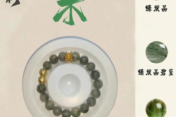 八字缺木的男人该如何弥补，命运会受到怎样的影响？