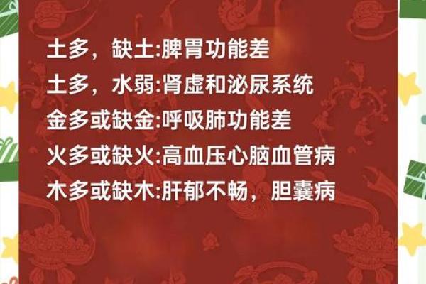 揭秘五行运势：如何运用五行助力事业和爱情？