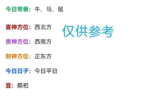 属兔人本命年如何增强个人魅力