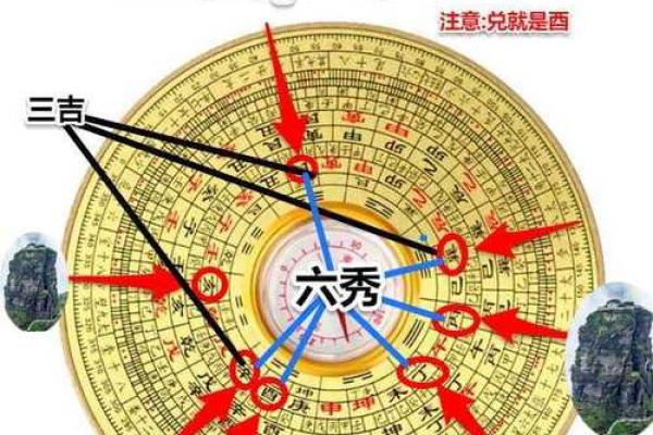倪海厦解析办公室风水布局提升职场运势